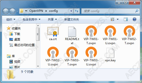 Windows OpenVPN连接设置方法教程